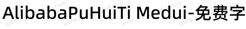 AlibabaPuHuiTi Medui字体转换